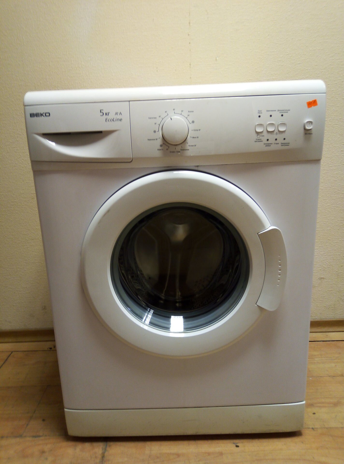 Стиральная машина Beko WKL 15065 K Б/У